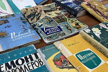 «Книга - путь к звездам»